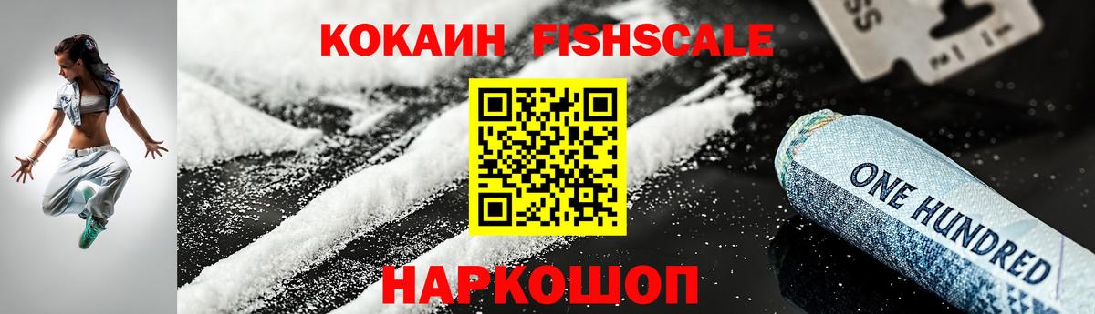 COCAIN Перу Торжок
