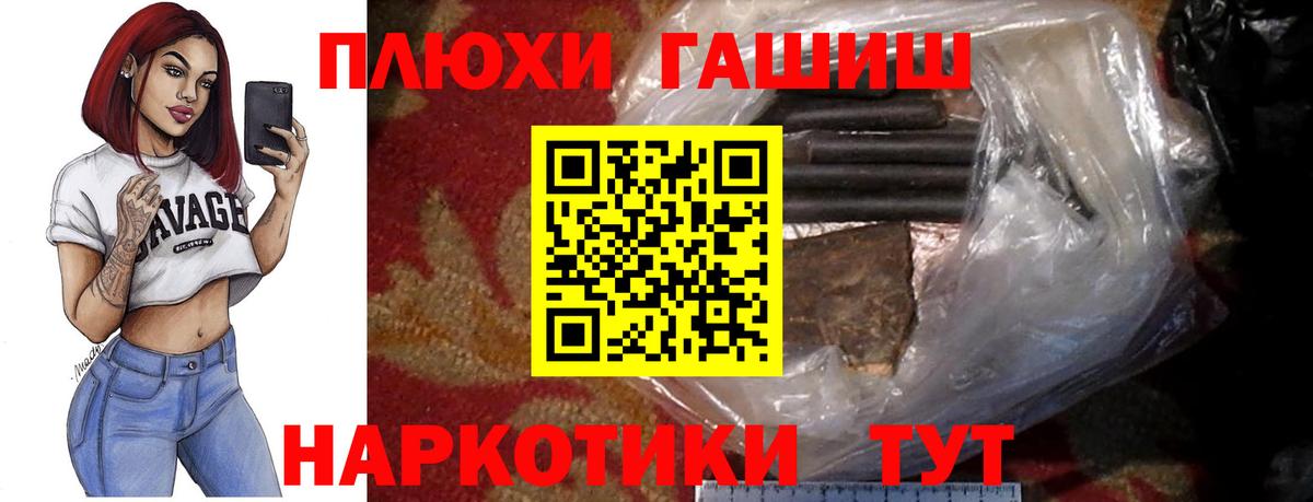 ГАШИШ AMNESIA HAZE  сколько стоит  Вход с VPN  ГАШИШ  Торжок  Гашиш 40% ТГК 