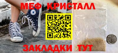 альфа пвп Нарткала