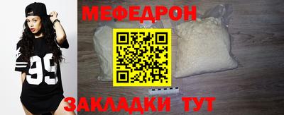 бошки Наро-Фоминск