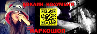 бошки Наро-Фоминск