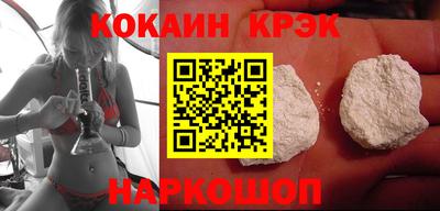 бошки Наро-Фоминск