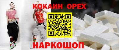 хмурый Нальчик