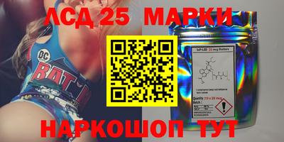 бошки Наро-Фоминск