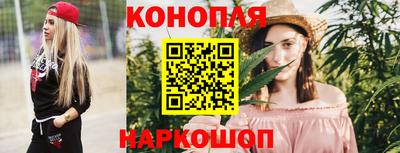 бошки Наро-Фоминск