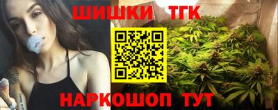 бошки Наро-Фоминск