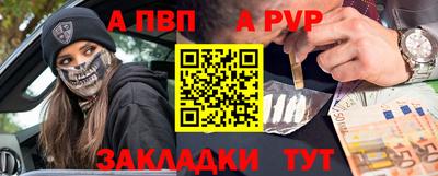 бошки Наро-Фоминск