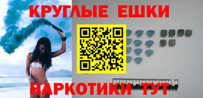 бошки Наро-Фоминск
