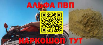 бошки Наро-Фоминск