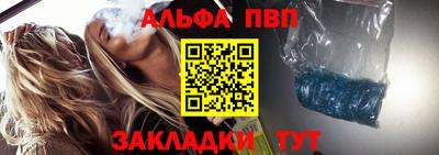 бошки Наро-Фоминск