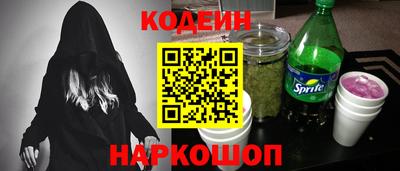 альфа пвп Нарткала