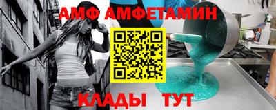 альфа пвп Нарткала