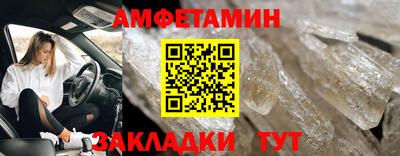 бошки Наро-Фоминск