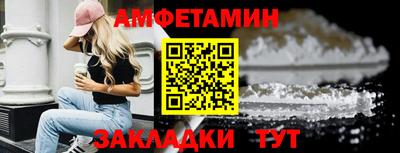 бошки Наро-Фоминск