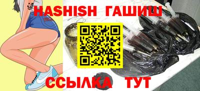 бошки Наро-Фоминск