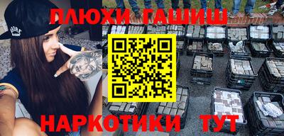 альфа пвп Нарткала