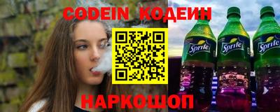 альфа пвп Нарткала