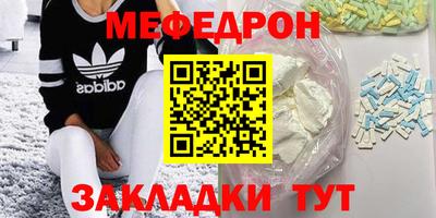 альфа пвп Нарткала