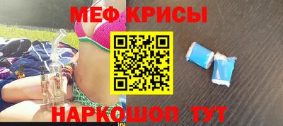 бошки Наро-Фоминск