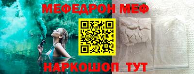 бошки Наро-Фоминск