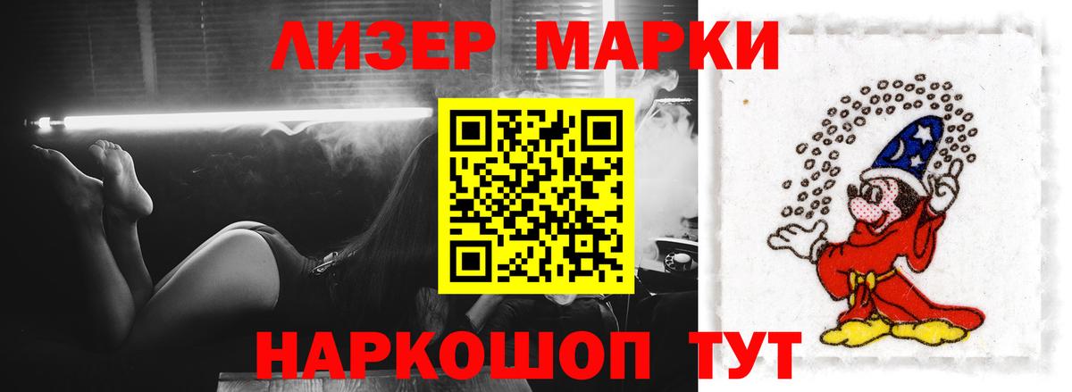LSD-25 экстази ecstasy  ЛСД экстази ecstasy  Торжок  Вход с VPN 