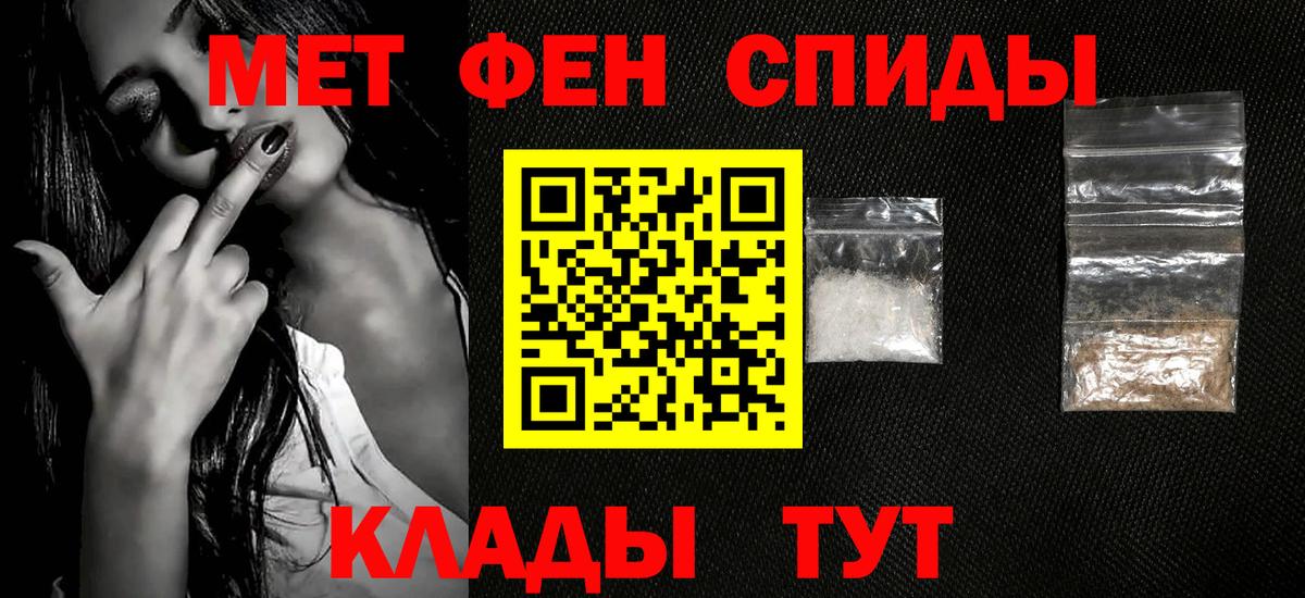Торжок  Метамфетамин витя  Вход с VPN 