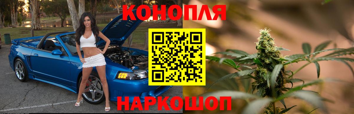 Шишки марихуана ГИДРОПОН  Канабис тримм  Канабис конопля  Канабис тримм  Вход с VPN  Торжок 